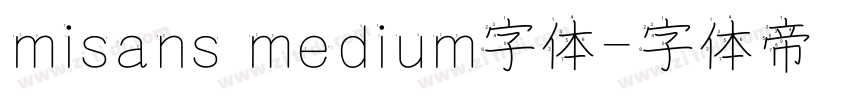 misans medium字体字体转换